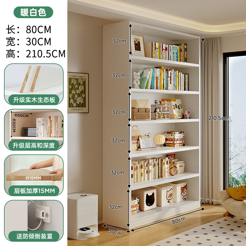 Estante de madera sólida Estante de piso Estante de almacenamiento Área de lectura infantil Estante de almacenamiento Salón contra la pared Gabinete de exhibición integrado Gabinete de almacenamiento
