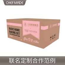 学厨联名定制 礼品套装 公司年会礼物 生日福利 企业礼品