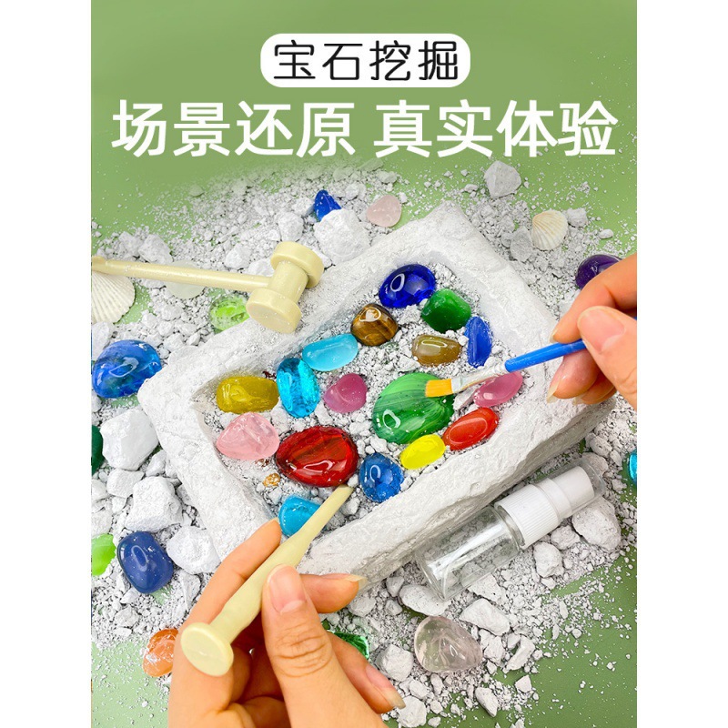 考古挖掘玩具盲盒女孩挖宝石矿石男孩挖宝藏恐龙儿童手工批发