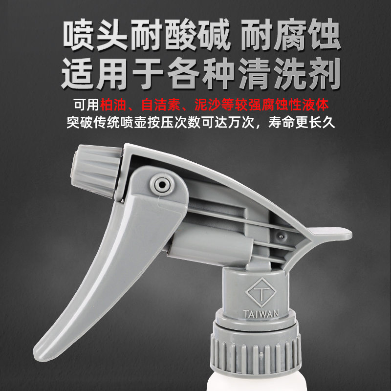 汽车用品内饰塑料小喷壶耐酸碱喷头贴膜洗车泡沫喷壶车载清洁工具|undefined