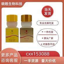 春娟黄芪霜I型30g瓶装老牌国货滋润保湿面霜防干清爽嫩肤面霜正品