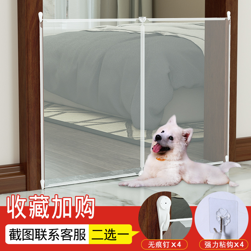 Pet Fence Cat Barrier Door Barrier Cat Artifact Anti-cat Door Barrier Dog Barrier Fence Indoor Balcony Cat Barrier Net