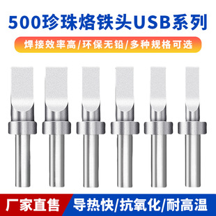 500ϵ���ԄӺ��a�C150W���l���F�^usb���F�^205��̨ͨ���t�F�^