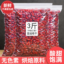 ��Խݮ��500g�決����Խ÷��ѩ����ţ܈��ɺ決�������lˮ����