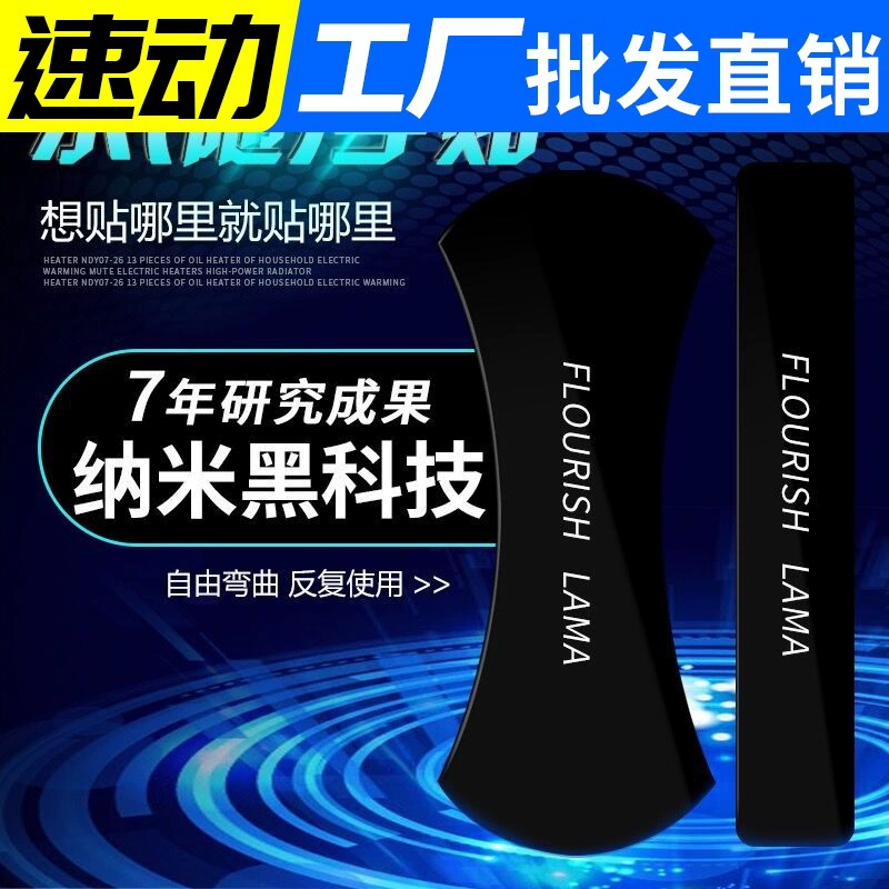 Соединенные Штаты придерживаться волшебный резиновый коврик Творческий моряк паста подставка для мобильного телефона черная технология нано бесшовный клей ленивая паста