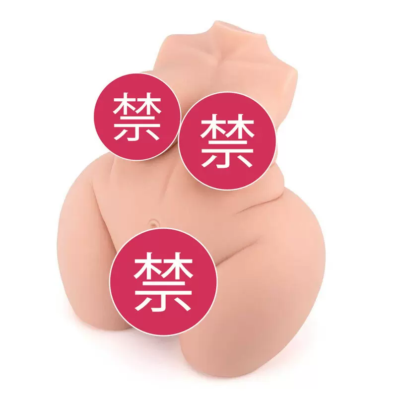 飞机杯倒模名器阴臀大屁股半身实体娃娃男用自慰器具情趣性 爱用