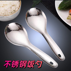 ステンレス製しゃもじ、家庭用しゃもじ、大きなしゃもじ、しゃもじ、大きなしゃもじ、豆腐しゃもじ、サービングスプーン