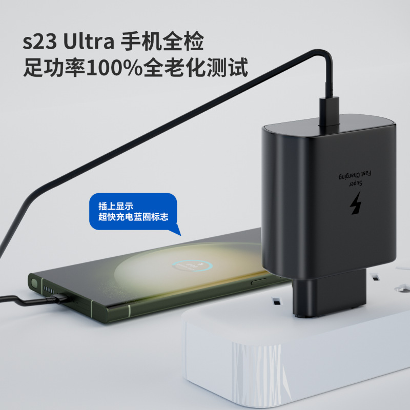 Aplicable a Samsung 25W cargador europeo note20/S20 +/Note10/S22 cabeza de carga del teléfono móvil al por mayor