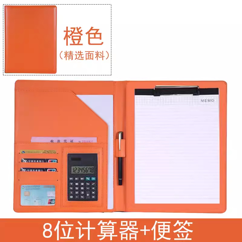 주황색 8 비트 계산기 + 메모