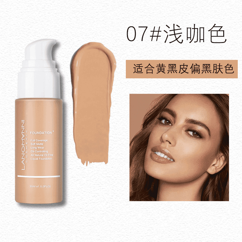 07#light coffee color