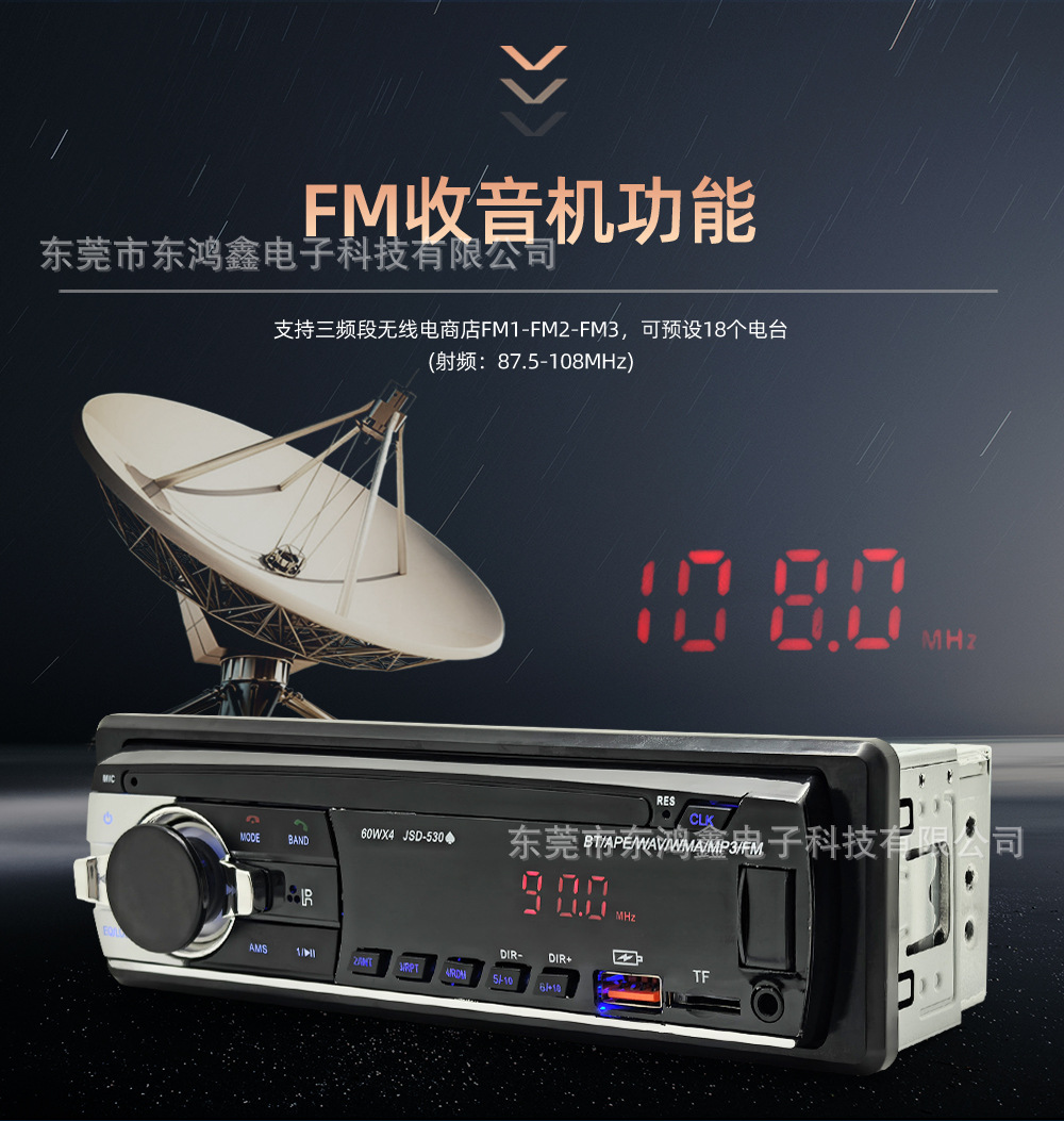 Cross-Border Exclusive Supply of Car-Mounted Mp3 Bluetooth Player with Hands-Free Calling, Card Slot, Radio, USB Drive, Jsd-530, Low Power