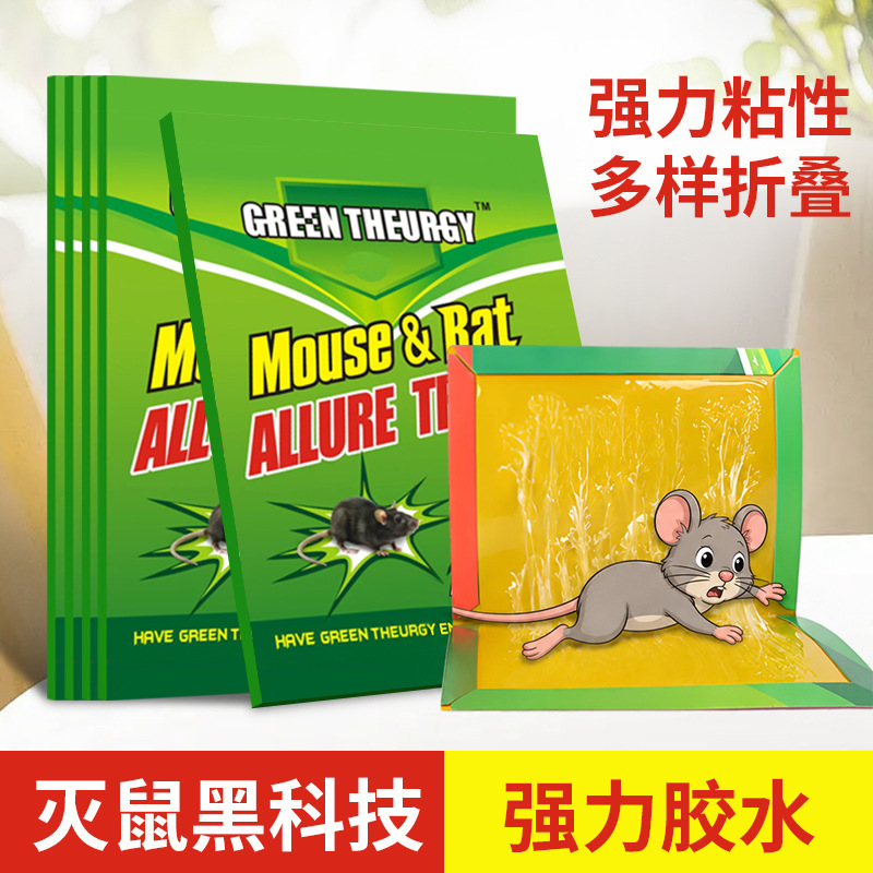Tablero de ratón adhesivo transfronterizo, potente adhesivo, repelente de roedores, clip para ratones, artefacto de trampa para ratones, pegatinas para ratones domésticos, comercio exterior al por mayor