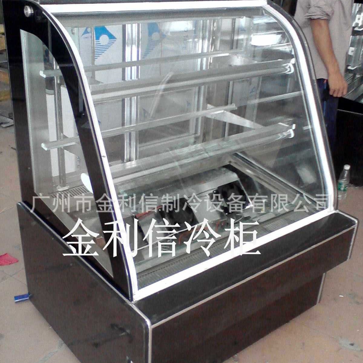 金利信黑色双弯冷藏蛋糕冷柜.西点保鲜柜，面包店制冷设备