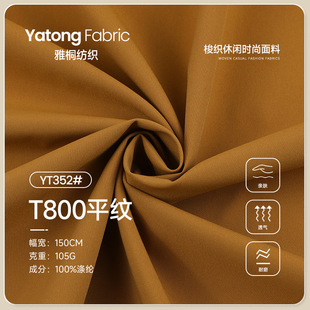 T800ƽ�y΢���L������ȫ�����e���bѝ�����Ϝ�]�r�������󿗲���