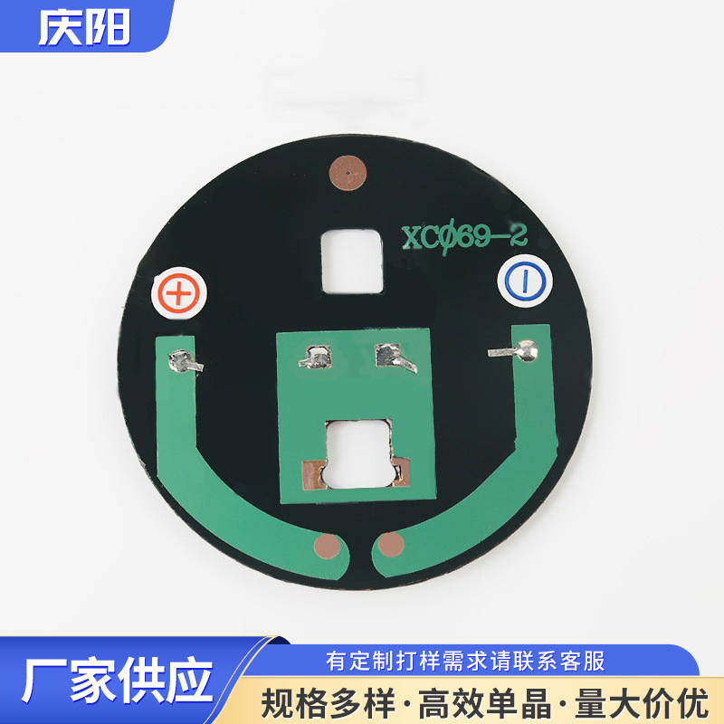 太阳能多晶滴胶板 太阳能电池板 太阳能板