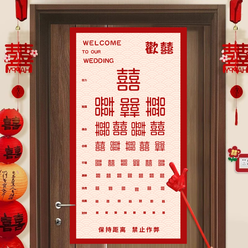 Accesorios de juegos para la boda creativos suministros totales de boda bloqueo de puertas de bloqueo de puertas de seducción novio y padrino