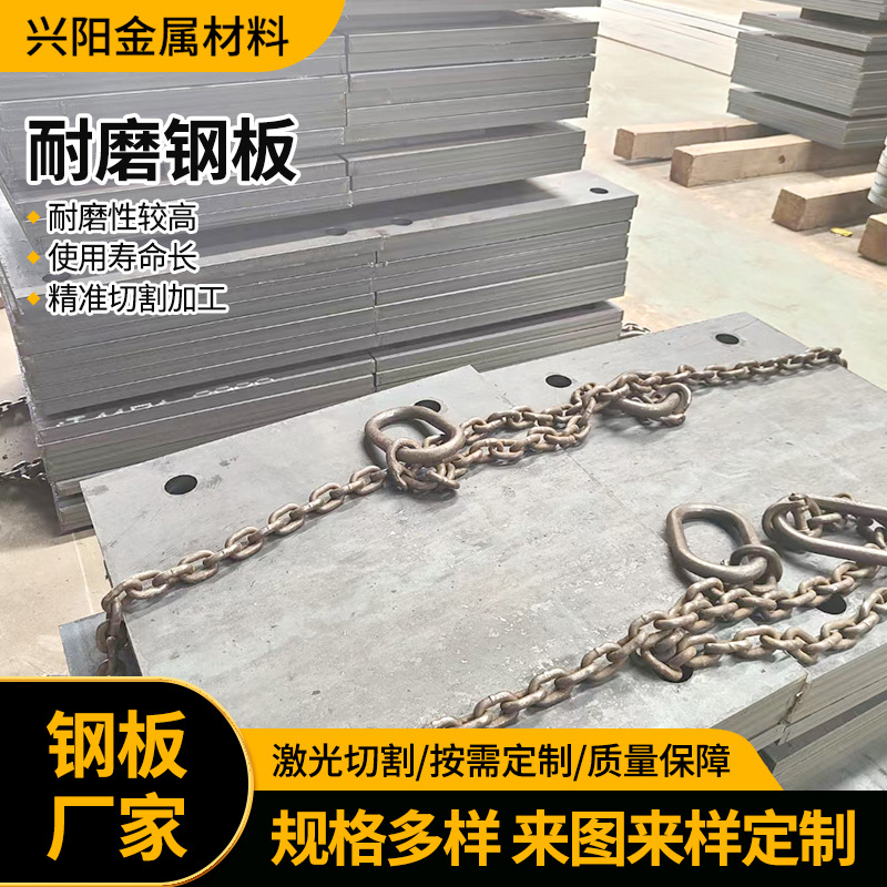 厂家供应耐磨机械用Q390C高强板工厂桥梁轮船用耐磨钢板中厚板