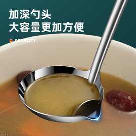 不锈钢隔油勺分油勺家用厨房滤油神器撇油汤分离勺子过滤漏勺