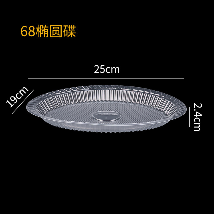 一次性碗碟套装圆形餐盒批发塑料碗外卖打包盒托盘餐馆烧烤盘碟子|undefined