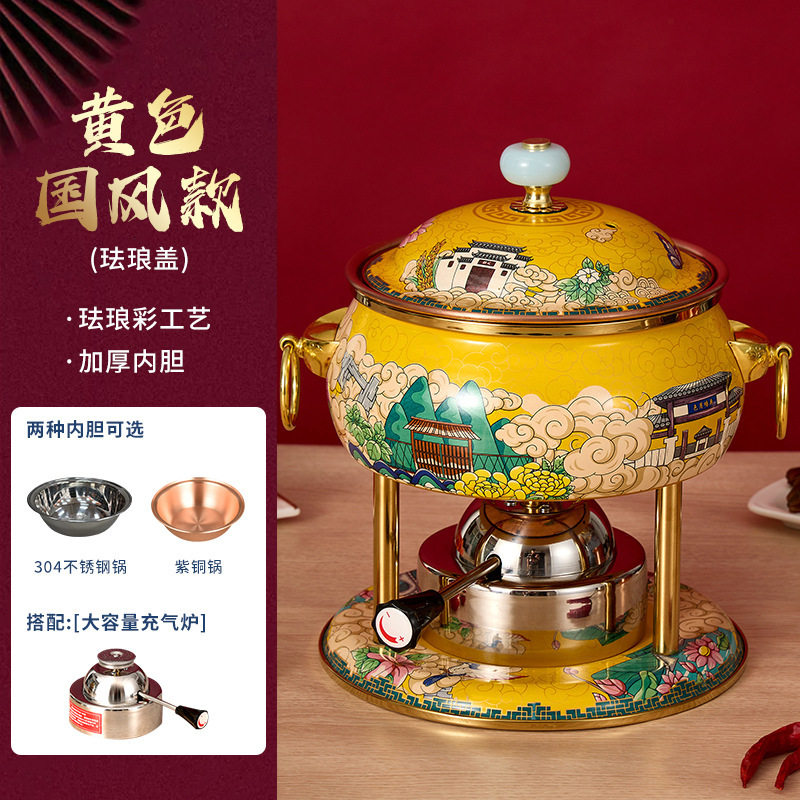 珐琅彩单人小火锅一人一锅充气铜火锅酒精炉家用商用户外便携铜锅|undefined