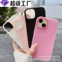苹果二合一爆款iphone16手机壳
