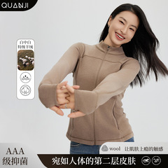 玻尿酸双色羊绒女士外套冬季新款亲肤保暖修身时尚拉链微塑形外套