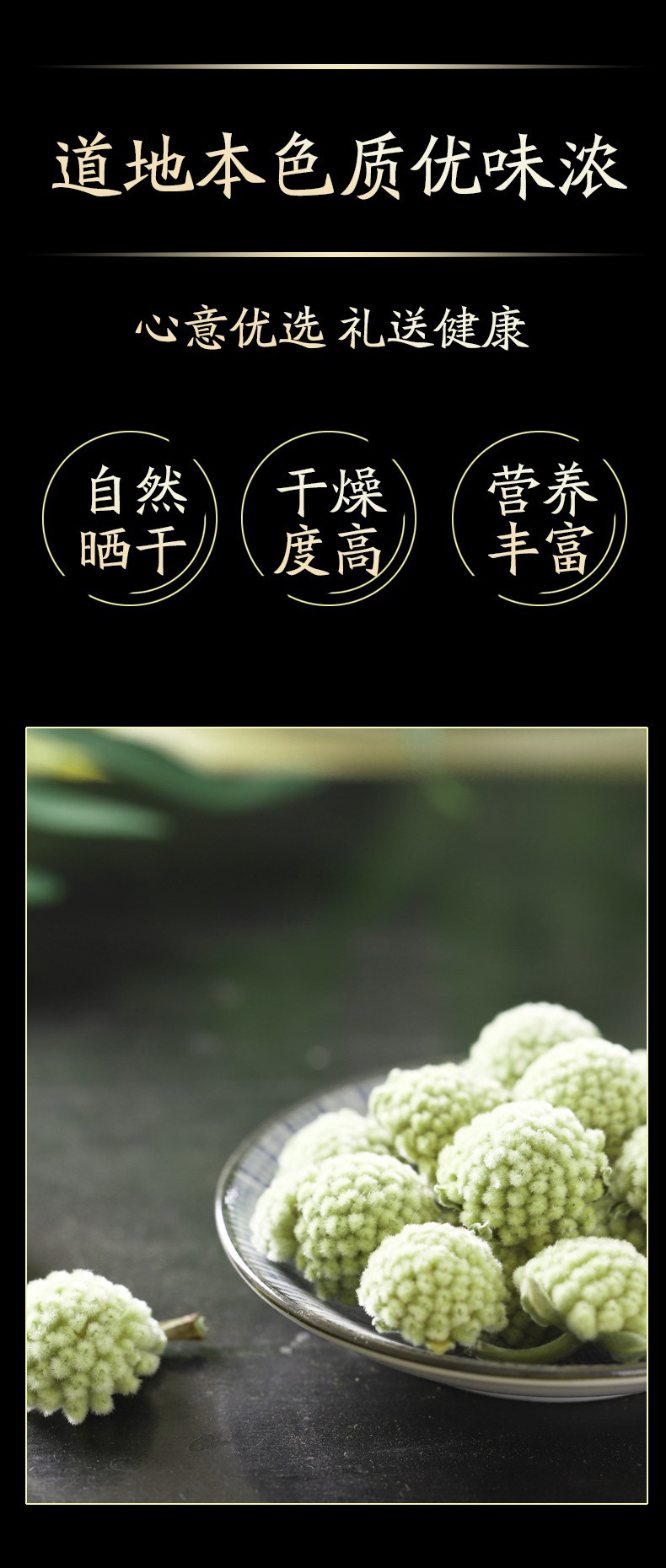 Dried Luoluo Flower Herbal Tea 50g Bottle Cold Brew Hawthorn Flavor key features