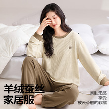 【羊绒蚕丝】秋冬季新款套头长袖情侣睡衣女舒适透气家居服套装