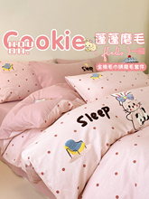 卡通刺绣全棉磨毛床单四件套加厚纯棉被套三件套冬季床笠床上用品