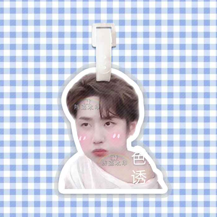 왕이보 B (폭발)