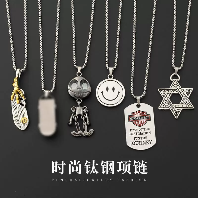 百搭蹦迪个性男士项链吊坠ins嘻哈钛钢挂饰卫衣毛衣链批发女长款