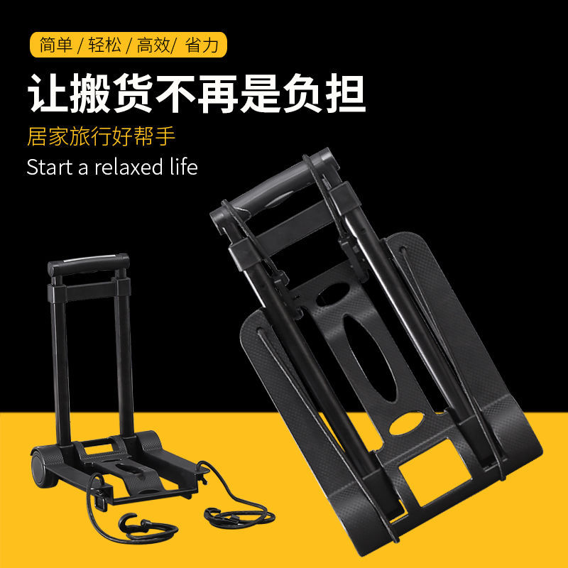 便携小推车折叠手拉车家用方便买菜车迷你购物车小学生轻便书包车