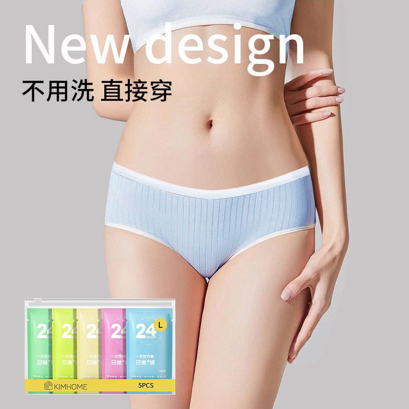 Underwear, comfortable breathable pants, hip-accented