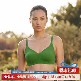 【大胸显小】申江春夏超薄兔耳杯无痕透气凉感旅行便携口红内衣女