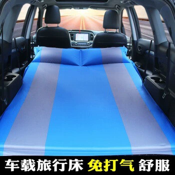 Mattress, Car No-Inflation Bed, Vehicle-mounted inflatable bed - default-item-hanlanda-spring-yafang-straight-edge-flat-blue-grey