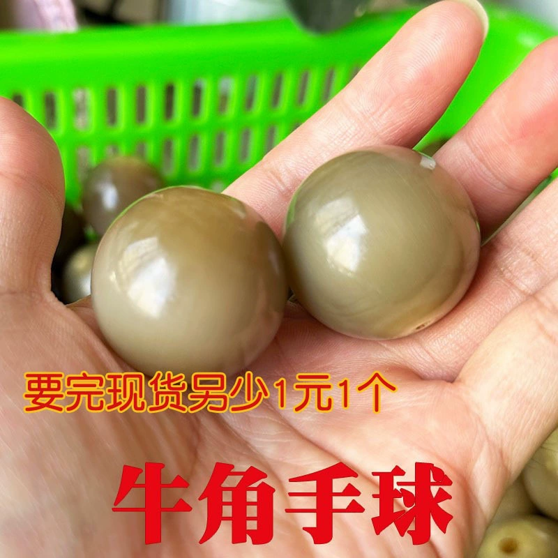 Гандбольный мяч из рога яка для людей среднего и пожилого возраста, большие бусины Будды для игр в подарки, старый материал 30–35 мм, большие бусины для игры вручную.