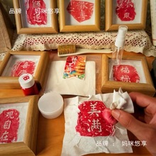 ��Ƭʯ���߮���ӡģ�߹����׃��@������ȫ�����ذ�����Ƭ�ذ����