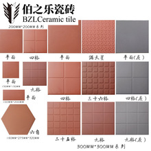 厂家直供庭院户外红缸砖 厨房地砖300*300防滑耐磨砖广场地砖