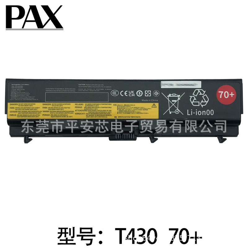 Suitable for Lenovo T430 T530 W530 T430i L430 L530 T410 T420 laptops, 6-cell battery