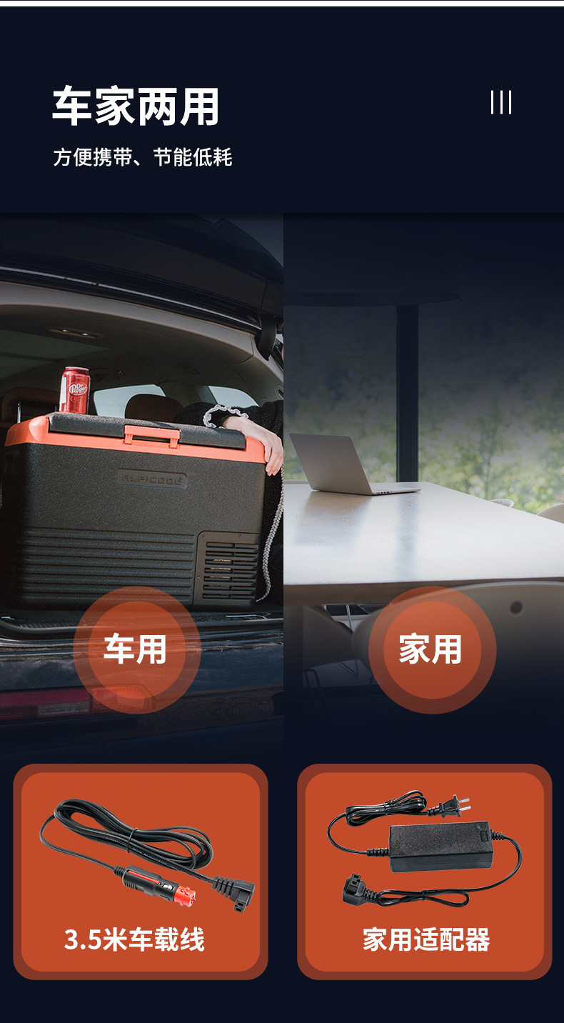 Ice Tiger Compressor Car Refrigerator Car Home Dual-use Refrigeration 12v24v Portable CL30 Dormitory Mini Refrigerator