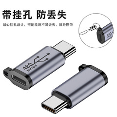Suitable for Apple lightning to typec adapter V8 Android micro to typec data cable adapter