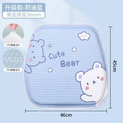 New Car Seat Cushion, Summer Honeycomb Gel Cushion, Universal for All Seasons, Office Cooling Cushion, Silicone Single Cushion Wholesale (Seat cushion, seat cover) - ice-blue-little-white-bear