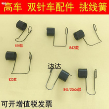 810820���^܇�p�x�CЬ܇842845�p�܇�A��������������������