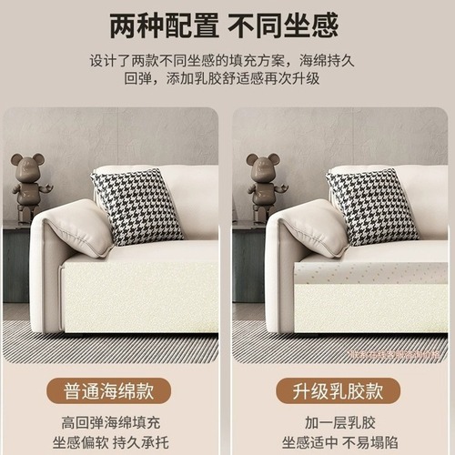 Cream style elephant ear sofa size apartment living room household cat scratch leather modern minimalist leather sofa