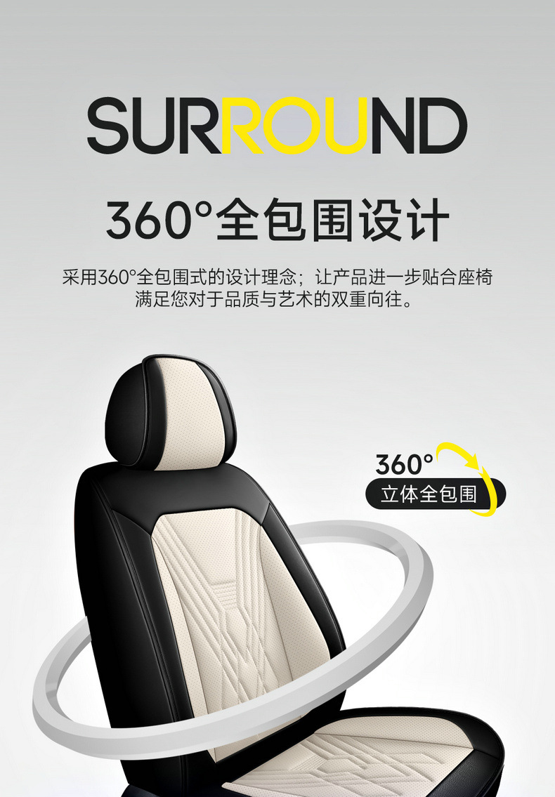 New Foreign Trade Model, All-Season Universal Split-Type Full Leather Breathable and Wear-Resistant Universal Five-Seater Car Seat Cushion and Seat Cover