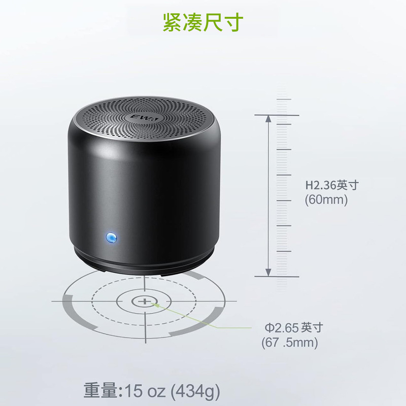 EWA-A106MAXの新型ブルートゥーススピーカーTWS相互接続サブウーファIPX7級防水アップグレードモデル無線音響|undefined
