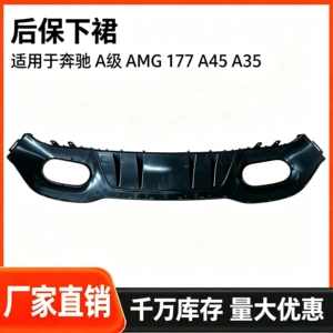 Rear bumper lower skirt, designed for Mercedes-Benz A-Class AMG A45 A35, with precise original vehicle mounting holes, A1778856904, for cross-border sales
