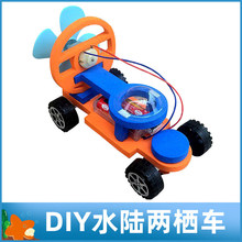 �Ƽ�����С�l����ͯ�ֹ�diyˮꑃɗ�늄Ӵ��̾߄���՚������ͧ