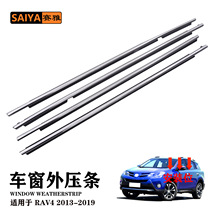 �m��13-19���S��RAV4܇�������≺�l75710-0R040��܇���ˮ�ܷ�l