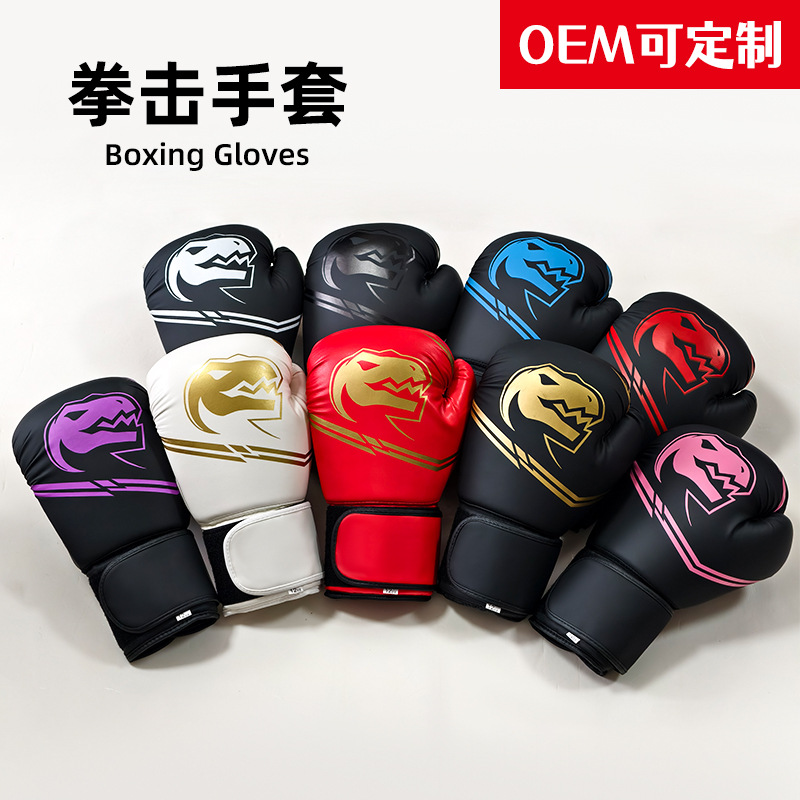 Fighting Boxing Gloves for Children and Adults, Professional Fighting Sandbag Training Gloves, Muay Thai Martial Arts Fighting Sanda Gloves